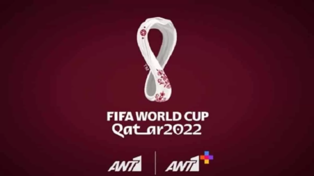 ΑΝΤ1: "Έσκισε" το Μουντιάλ το βράδυ της Κυριακής 27/11 - Τα ασύλληπτα νούμερα τηλεθέασης