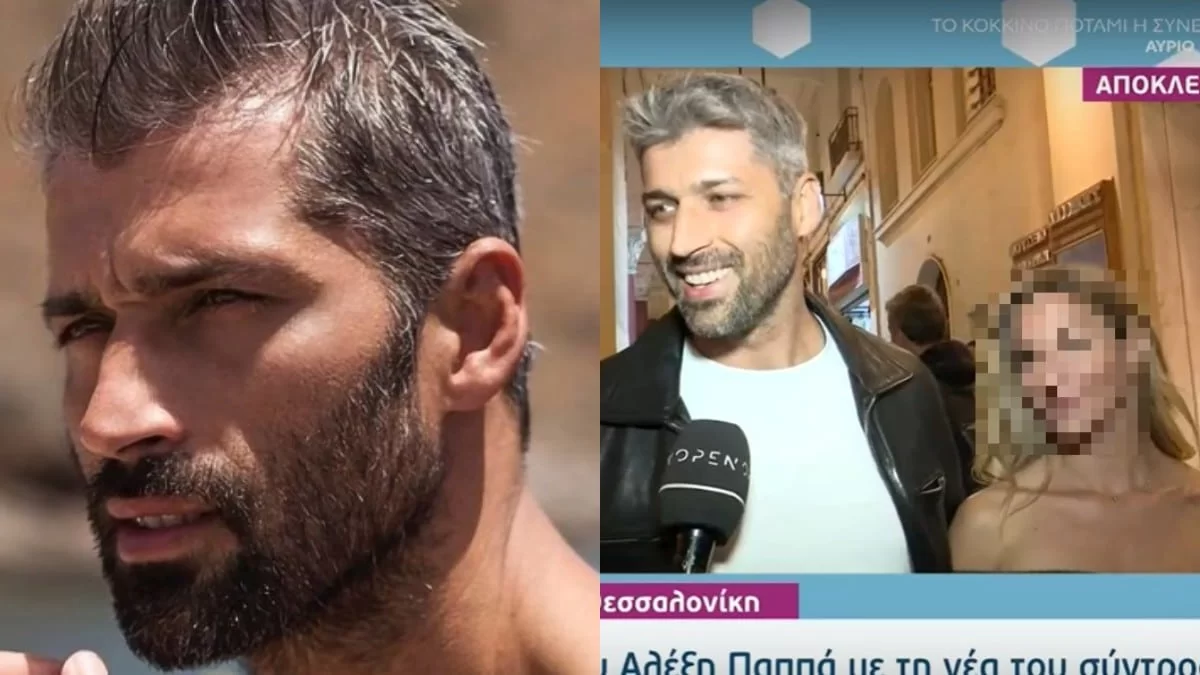 Ξανθιά πρασινομάτα - Η πρώτη δημόσια εμφάνιση του Αλέξη Παππά με την νέα σύντροφό του