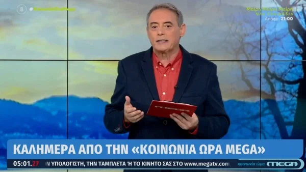 «Αυτά παθαίνει κάποιος όταν...» - Εκτός Κοινωνία Ώρα Mega η Ανθή Βούλγαρη! Η ανακοίνωση του Ιορδάνου Χασαπόπουλου