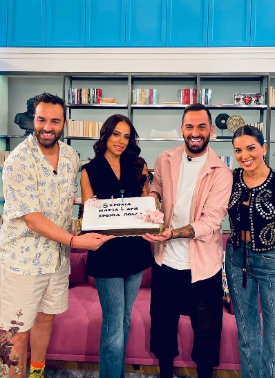 Μαρία Αντωνά Άρης Σοϊλέδης επέτειος