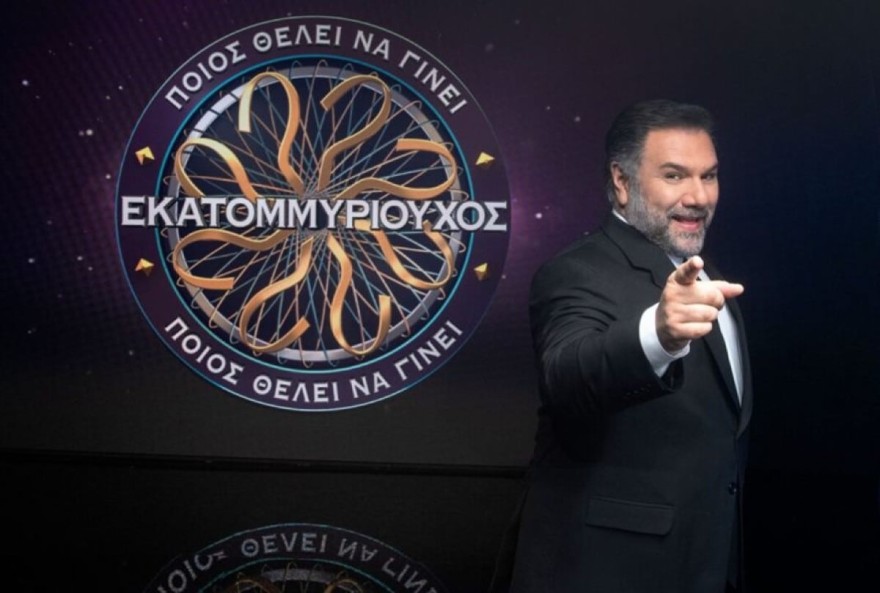 Γρηγόρης Αρναούτογλου Εκατομμυριούχος