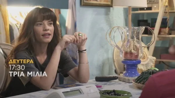 Τρία Μίλια (14/11): Η Ελένη ζητάει από τον Χάρη να κρατήσουν κρυφά όσα συνέβησαν μεταξύ τους