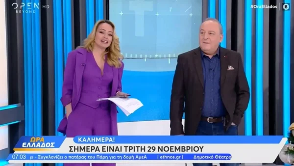 Εκτός Ώρα Ελλάδος ο Παναγιώτης Στάθης - Η ανακοίνωση της Χρύσας Φώσκολου