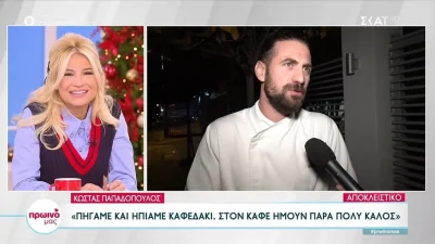 «Ούτε οι μισοί δε θα μπουν...» - Ο Κώστας Παπαδόπουλος "σπάει" τη σιωπή του για τους παίκτες του Survivor All Star