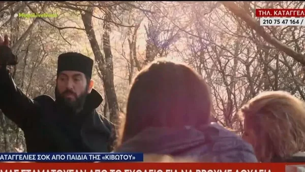 Κιβωτός: «Καθαρίζαμε αποθήκες και τουαλέτες» - 27χρονος καταγγέλλει σκληρή παιδική εργασία