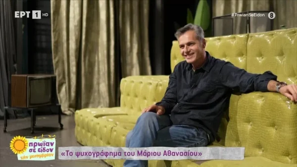 «Έχω...» - Η αποκάλυψη του Μάριου Αθανασίου για τον μεγάλο του φόβο
