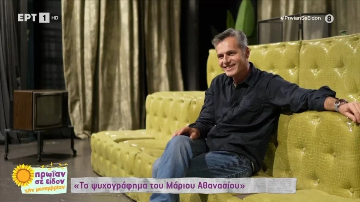 «Έχω...» - Η αποκάλυψη του Μάριου Αθανασίου για τον μεγάλο του φόβο
