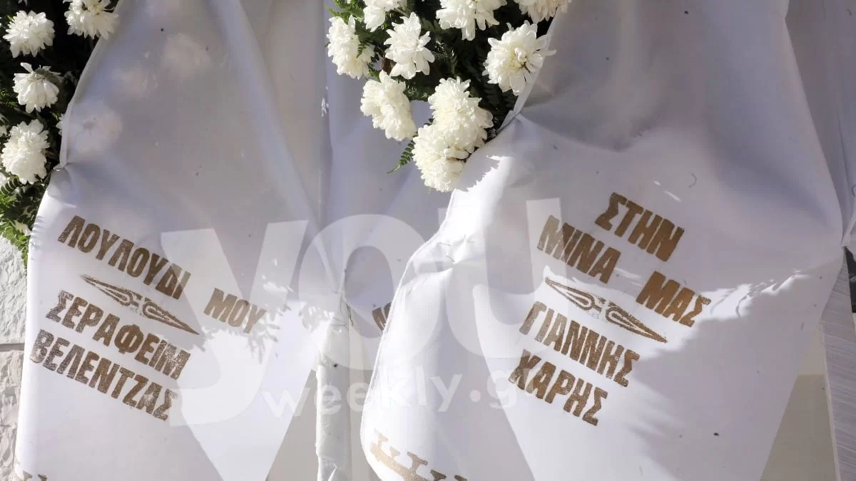 Μίνα Αδαμάκη: Αποκλειστικές φωτογραφίες από την κηδεία της ηθοποιού - Μαυροφορεμένος και θλιμμένος ο Σπύρος Μπιμπίλας