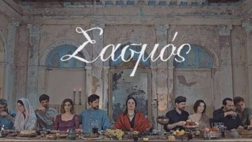 Δεν πάει για 3η σεζόν ο Σασμός