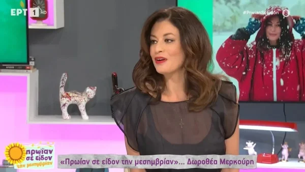 «Στα 14 είχα πάρει από την Ηλέκτρα το κινητό, γιατί...» - Η αποκάλυψη της Δωροθέας Μερκούρη για τις κόρες της