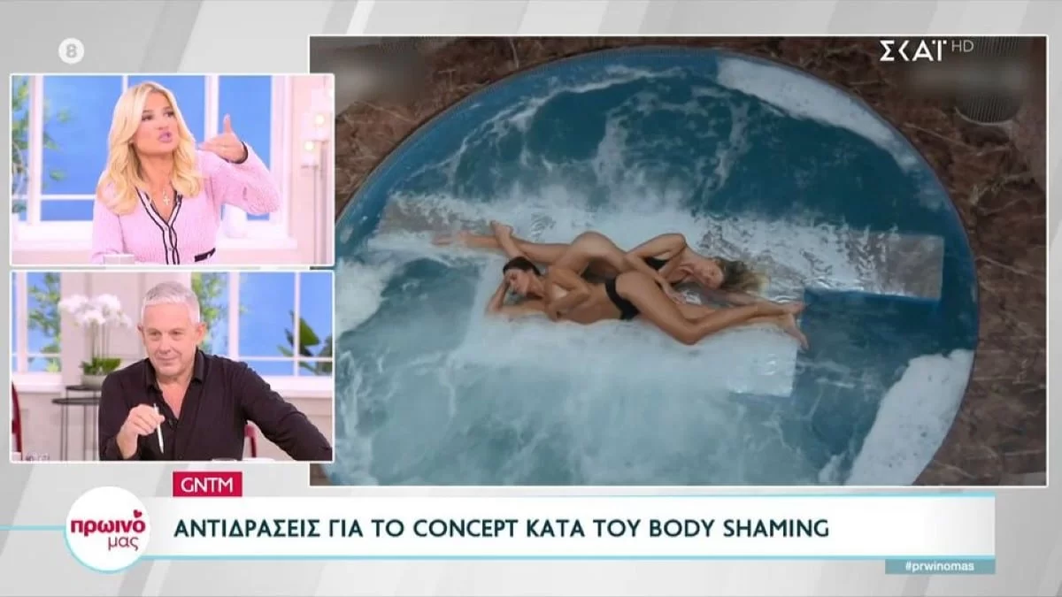 «Αυτό που είδαμε ήταν γυμνό...» - Το σχόλιο του Τάσου Δούση για την φωτογράφιση του GNTM 5 με θέμα το body shaming