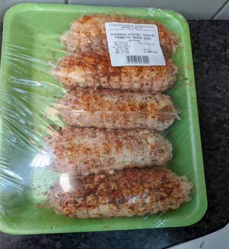 ΕΦΕΤ - Κοτόπουλα