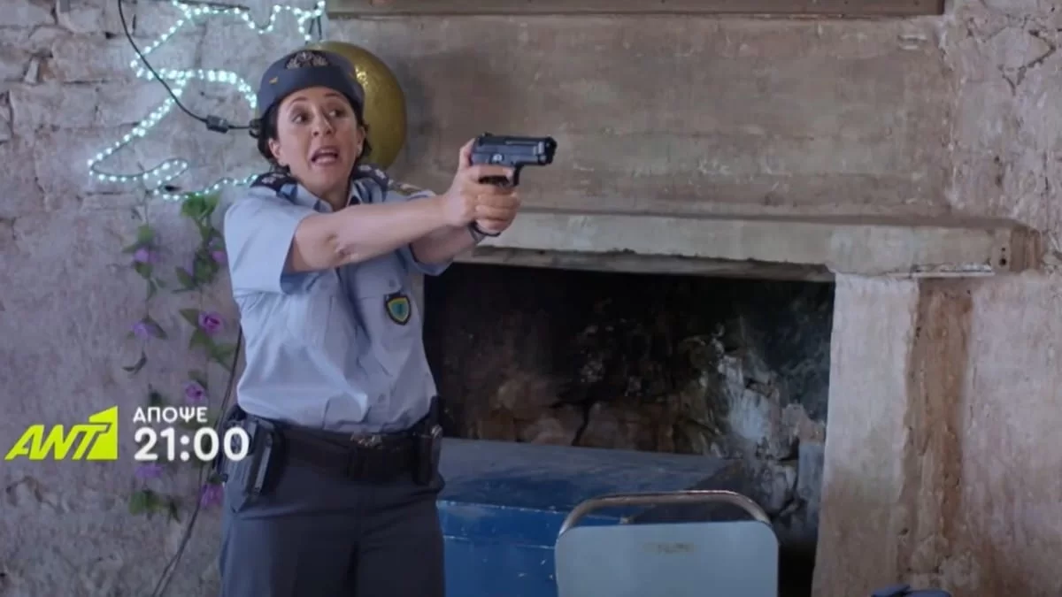 Εκτός υπηρεσίας (8/11): Το σκάει από το νησί η Σοφία;