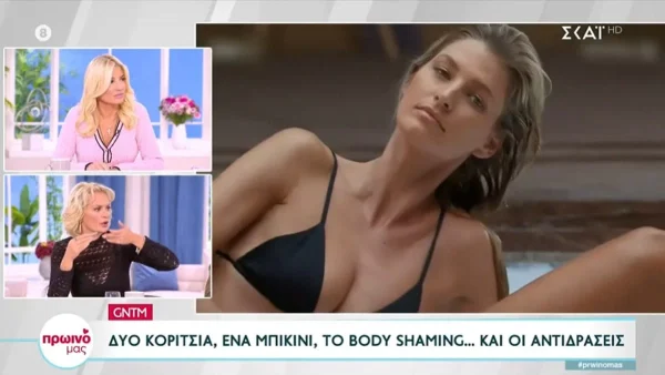 «Είναι βαθιά αντιαισθητικό αυτό! Το βρήκα πάρα πολύ...» - Η Έλενα Χριστοπούλου "άδειασε" το GNTM 5 για τις φωτογραφίσεις του