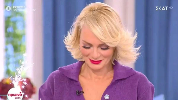«Θέλεις να φαίνεσαι αντράκι...» - Συγκινήθηκε η Έλενα Χριστοπούλου στον αέρα του Πρωινού μας