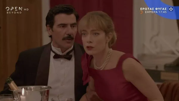 Έρωτας Φυγάς (1/11): Χάνουν τη γη κάτω από τα πόδια τους ο Ιάσονας και η Αλεξάνδρα στον χορό - Εμφανίζεται μπροστά τους ο...