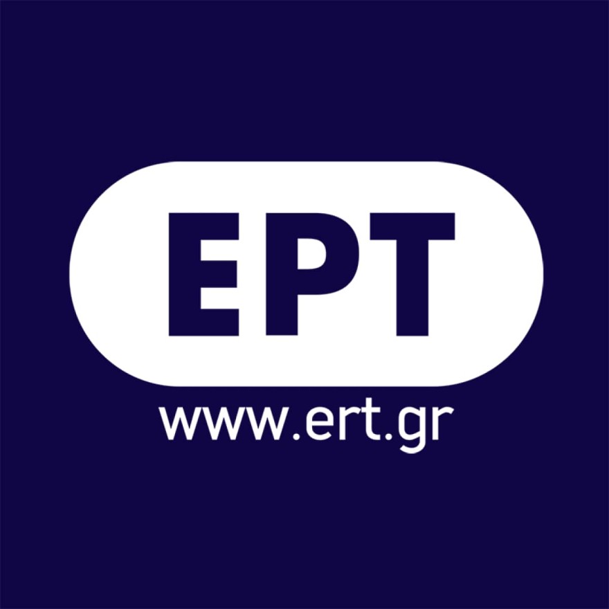 ΕΡΤ Μουντιάλ