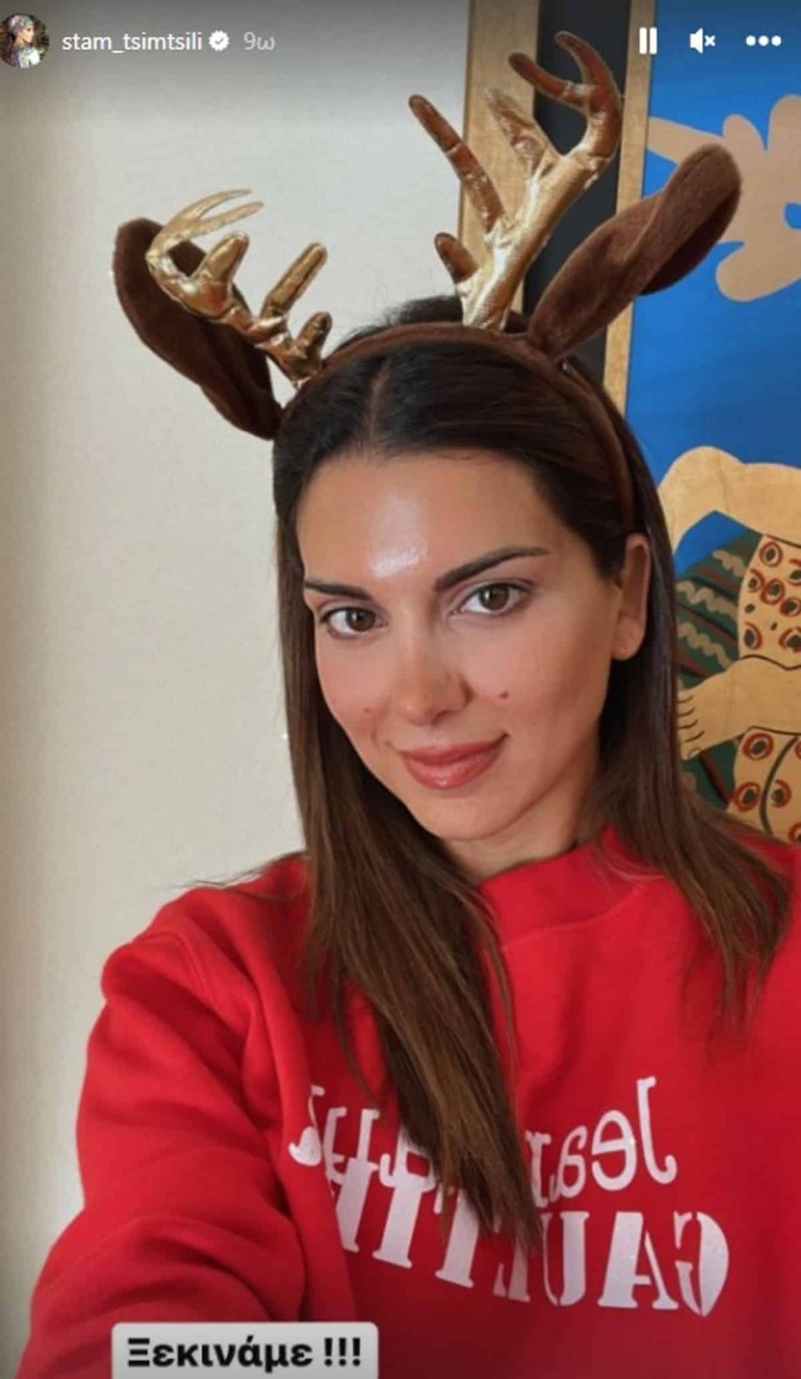 Σταματίνα Τσιμτσιλή