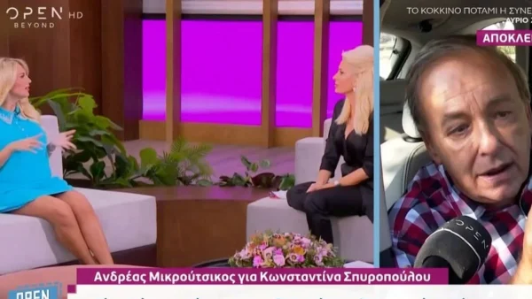 «Έμαθα από τεχνικούς ότι...» - Άγρια επίθεση από τον Ανδρέα Μικρούτσικο στην Κωνσταντίνα Σπυροπούλου