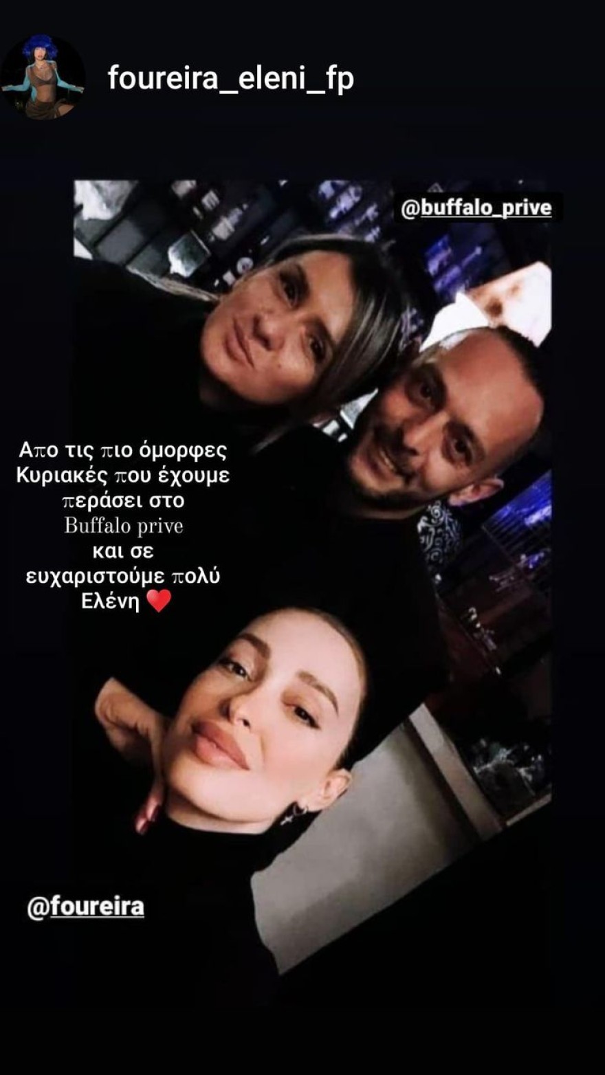 Φουρέιρα φαγητό