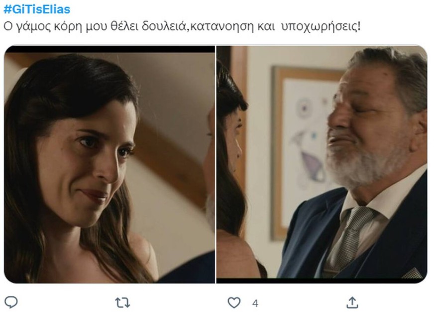 Γη της ελιάς