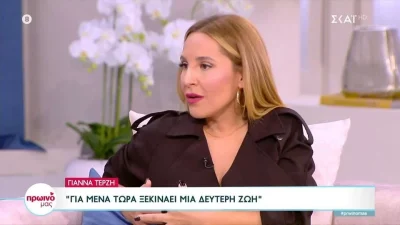 «Έκανα ένα μεγάλο χειρουργείο και...» - Η Γιάννα Τερζή "έσπασε" τη σιωπή της για το πρόβλημα υγείας της
