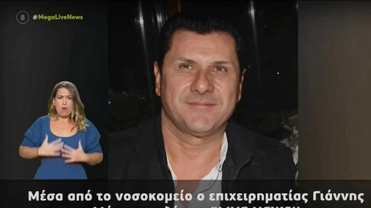 «Ήταν καθαρά δολοφονική επίθεση» - Οι νέες δηλώσεις του Γιάννη Μάρκου μέσα από το νοσοκομείο