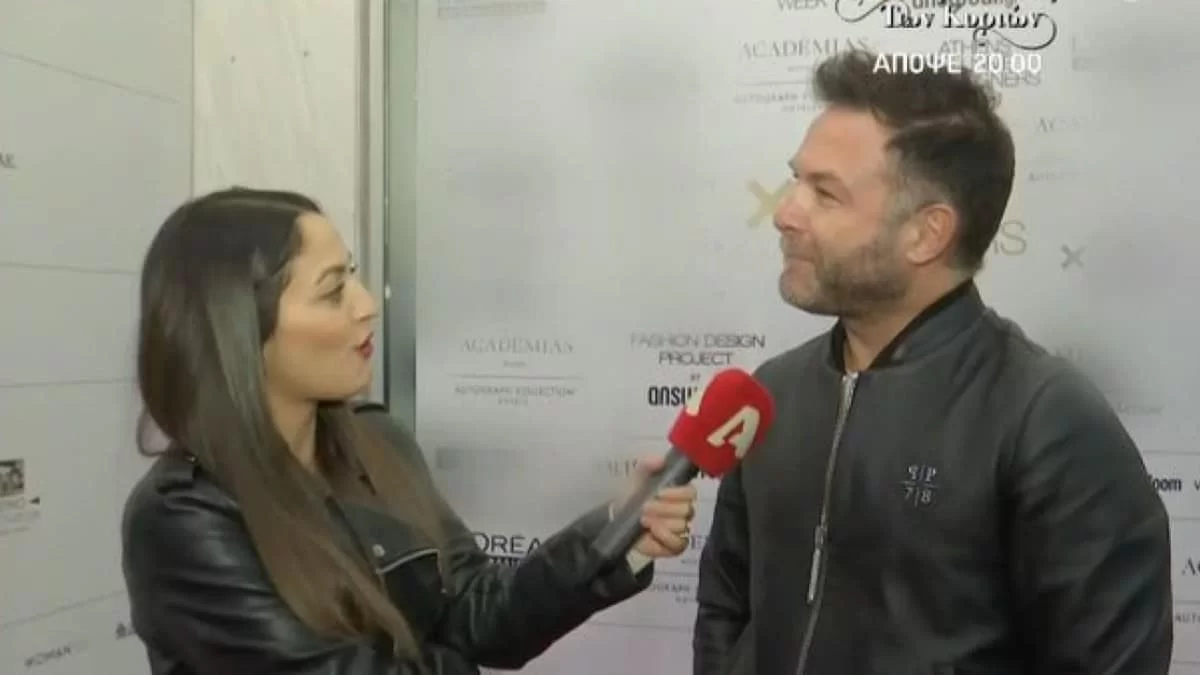 «Δεν είμαι Σουηδία...» - Όλη η αλήθεια για την σχέση του Αριστομένη Γιαννόπουλου με την Αλεξάνδρα Παναγιώταρου μετά το διαζύγιο