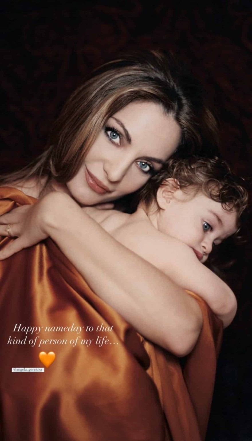 Χαρές στο σπίτι της Άντζελας Γκερέκου και της κόρης της, Μαρίας Βοσκοπούλου