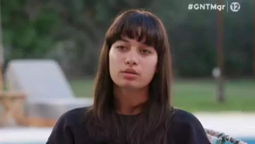 Γρηγοριάνα GNTM 5