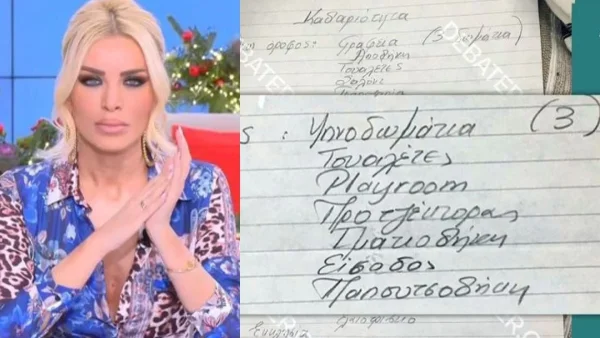 «Το διανοείστε;» - Εκτός εαυτού η Κατερίνα Καινούργιου στον αέρα του ALPHA με το σημείωμα του πατέρα Αντώνιου