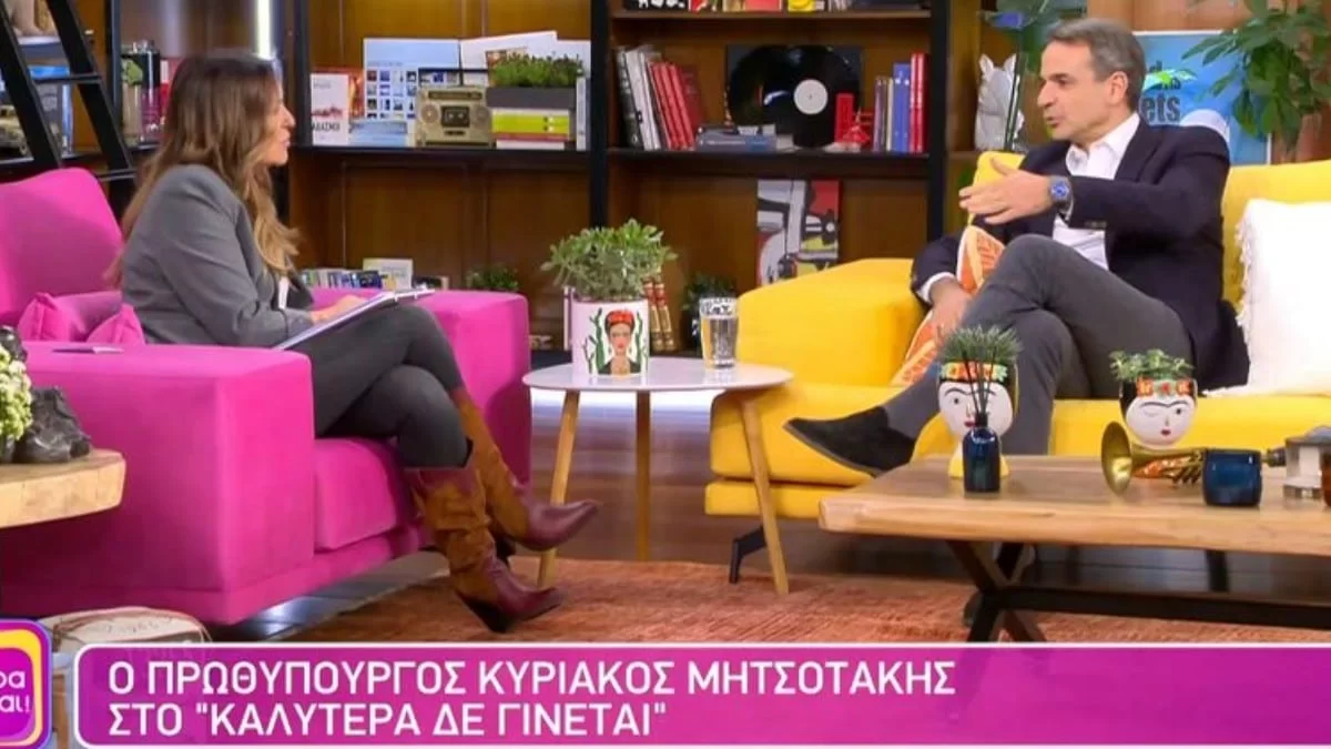 Καλύτερα δεν γίνεται: Τι τηλεθέαση έκανε η Ναταλία Γερμανού με καλεσμένο τον Κυριάκο Μητσοτάκη