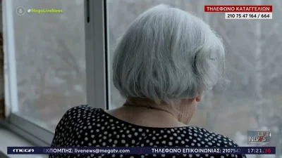 Κιβωτός του Κόσμου: Δώρισε το σπίτι της ενώ είχε άνοια - Ζητούν ακύρωση της δωρεάς οι συγγενείς της