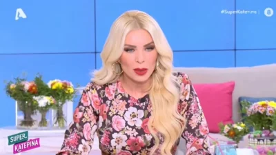 Εξώδικο στην Super Κατερίνα - Η ανακοίνωση της Καινούργιου στον αέρα του ALPHA