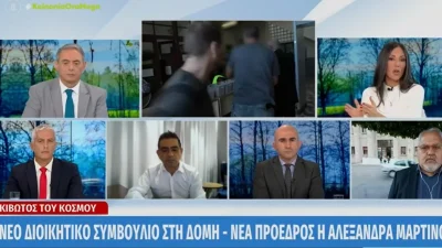 «Βαφτίσεις παιδιών που είχαν ήδη χριστιανικά ονόματα...» - Νέες αποκαλύψεις για τα παιδιά της Κιβωτού του Κόσμου