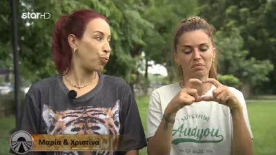 «Μας την έκανε πάλι η Κολέτσα» - "Κόλαφος" οι παίκτες του Asia Express κατά της Χριστίνας