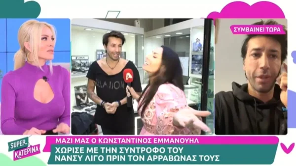 «Έκανε σκηνές όταν ανέβαζα τους κοιλιακούς μου» - Η αποκάλυψη του Κωνσταντίνου Εμμανουήλ για τον ξαφνικό χωρισμό του