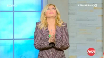 «Χρόνια πολλά καθόλου μικρούτσικε Ανδρέα» - Οι ευχές της Ζήνας Κουτσελίνη για τον δημοσιογράφο του ALPHA