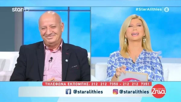 "Κοκκίνισε" ο Θανάσης Κατερινόπουλος - Το απρόσμενο κοπλιμέντο της Ζήνας Κουτσελίνη