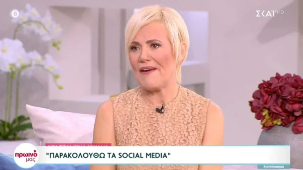 «Δεν με ένοιαζε ποτέ τι θα πει ο κόσμος...» - Η εξομολόγηση της Κωνσταντίνας Μιχαήλ για την μητρότητα