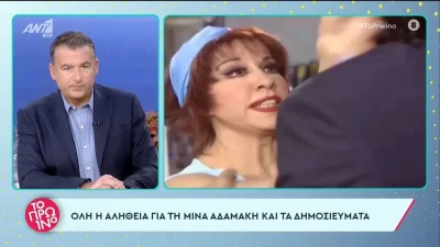 Τέλος τα ψέματα: "Η Μίνα Αδαμάκη..." - Η αποκάλυψη του Λιάγκα στο Πρωινό για την κατάσταση της ηθοποιού