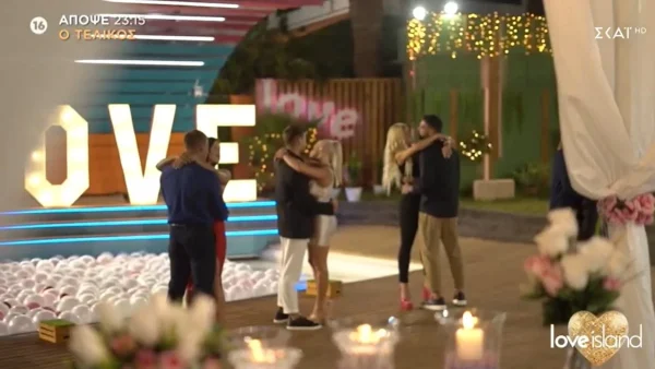 Απόψε ο μεγάλος τελικός του Love Island - Ποιο ζευγάρι θα κερδίσει τις 50.000