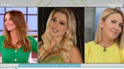 «Εδώ θα μείνει, δεν θα βγει παραέξω» - Το μήνυμα που έστειλε η Κωνσταντίνα Σπυροπούλου στην Μπέττυ Μαγγίρα στον αέρα του OPEN