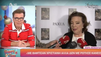«Νόμιζα ότι σε έναν μήνα...» - Ο λόγος που η Μάρα Μεϊμαρίδη δεν βρίσκεται φέτος στην εκπομπή της Κατερίνας Καινούργιου