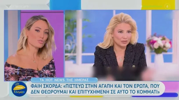 «Στενοχωρήθηκα που...» - Το παράπονο της Ελεονώρας Μελέτη για την Φαίη Σκορδά