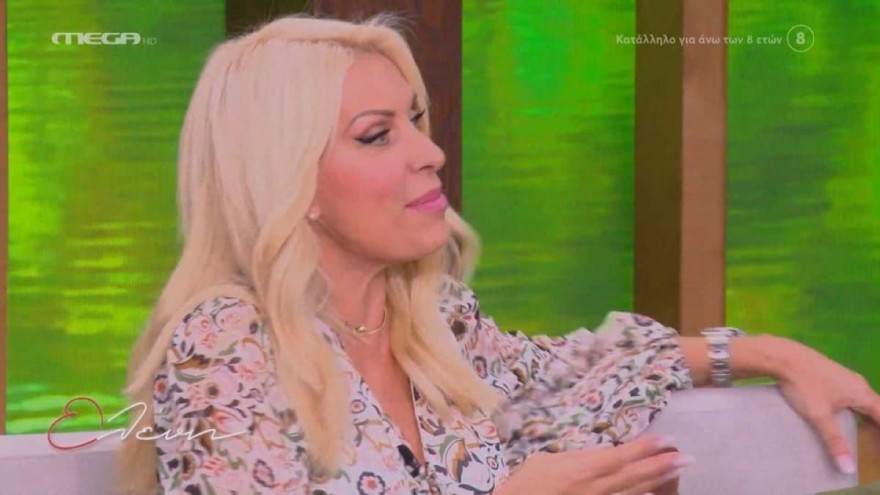 Ελένη Μενεγάκη