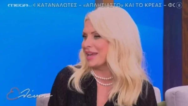 ''Χάζεψε'' η καλεσμένη της - Απαστράπτουσα η Ελένη Μενεγάκη με τη μαύρη ολόσωμη φόρμα της