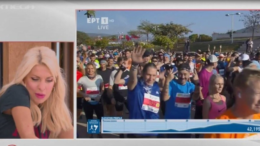 Ελένη Μενεγάκη κόρη Μαραθώνιος