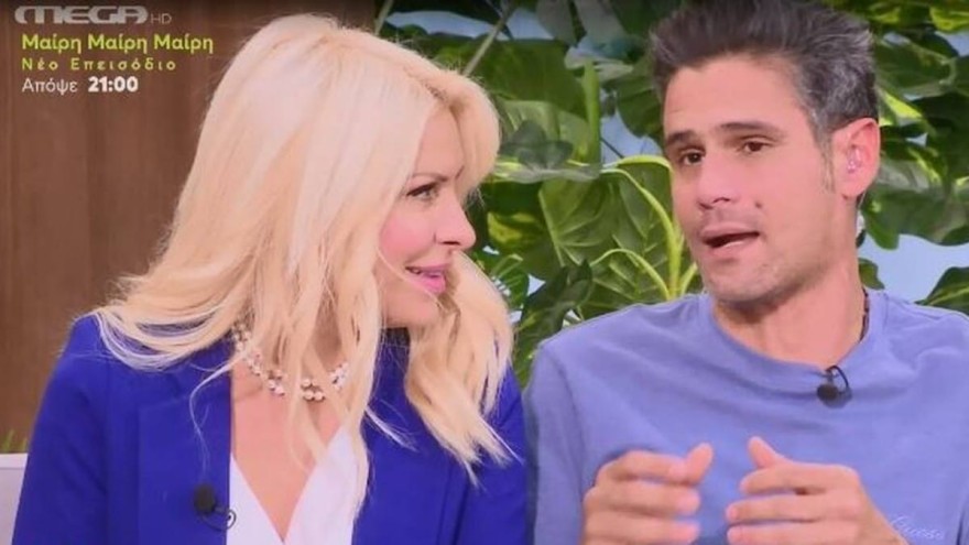 Ελένη Μενεγάκη Δημήτρης Ουγγαρέζος