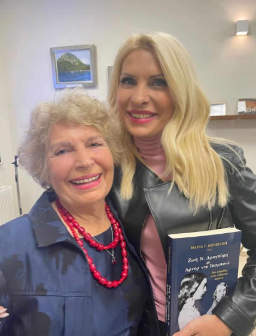 Ελένη Μενεγάκη θεία